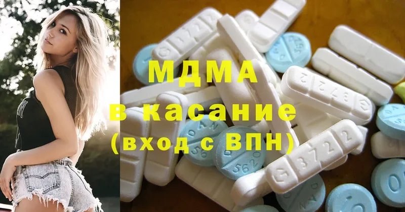 нарко площадка формула  Осташков  MDMA кристаллы 